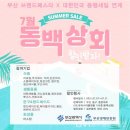 우수상회 - 동대문구 답십리로63길 106 | 우수상회
