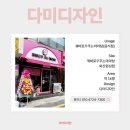 꿔바로우주는마라탕마산