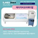 (주)진메디칼 네이버블로그