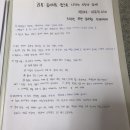 물리치료캡스톤디자인 비대면 3주차 과제물 이미지