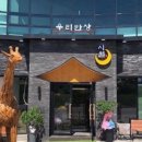 우리반상시월 이미지