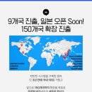 글로벌뷰티인셀덤