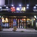 던킨양산증산 이미지