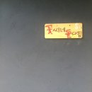 꽃씨네돌담집 이미지