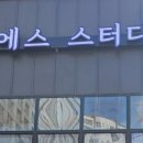 더블에스스터디카페 이미지