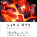 선화의 고기 네이버블로그