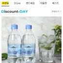 100플러스몰 이미지