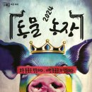 후암농장 네이버블로그