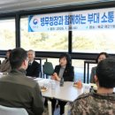 강원지방병무청 이미지