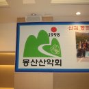 면천중학교 이미지