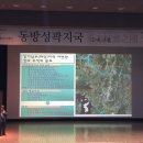 한성아카데미주