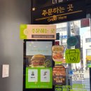 프랭크버거 부천소사역점 네이버블로그