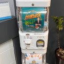 투쌤학원 - 양산시 야리1길 22 | 투쌤학원