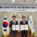 월드 테크 이미지