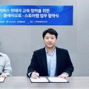 커넥트랩