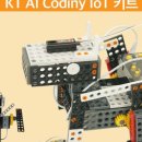 좋은키트 이미지