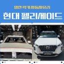 충무우리약국 | 양산자동차유리교환 추천 믿고 맡길 수 있는곳