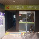 은평구치매안심센터 시사경제신문