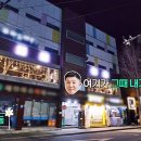 용산 노래연습장 이미지