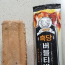 바밤바 이미지
