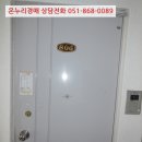 사하구-68 이미지