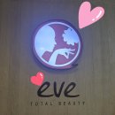 이브링 | 서면 피부관리 제대로 받은 날 이브뷰티센터 비타플란트관리 내돈내산 후기