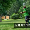 제이제이골프랜드(주) | 부산 강서구 골프CC 김해 체력단련장 가성비 좋은 체력단련장 후기