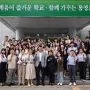 통영교육지원청 이미지