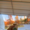 광교호수공원 가족캠핑장 이미지