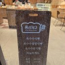 부송동-08 네이버블로그