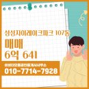 오름공인중개사사무소 이미지