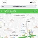 장지영코스메틱 - 관악구 남부순환로 1598-2 | 장지영코스메틱