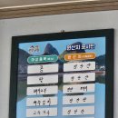 진안 한정식 두부요리, <연꽃두부> 내돈내산 후기