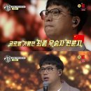 탑골못 엑스포츠뉴스