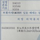 H4019 이미지