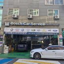 백마카센타 이미지