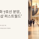 신화7호 이미지