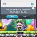 펌킨 | 메이플 펌킨 캔디 팟 후기