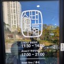 상비매봉길 이미지