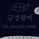 금경상사 이미지