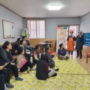 신천4리 경로당 이미지