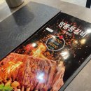 양떼들양꼬치앤양갈비 | {왜관양갈비앤양꼬치} 칠곡군 왜관 🥩양갈비양꼬치 찐맛집 후기 ✨내돈내산✨