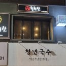 신촌회관 이미지