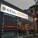 이동식당 이미지