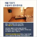 군포한의원 이미지