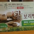 명류당 이미지