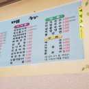 짱가숯불갈비