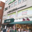 청량리명안마원 이미지