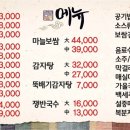 황족유황먹은족발
