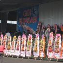 화전산업단지 이미지